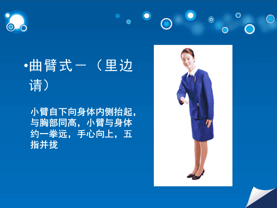 售票乙班服務禮儀課開班啦！