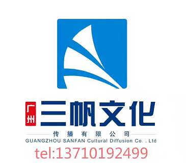 花都紅棉大道開業(yè)禮儀服務公司 專業(yè)禮儀服務助您事業(yè)騰飛