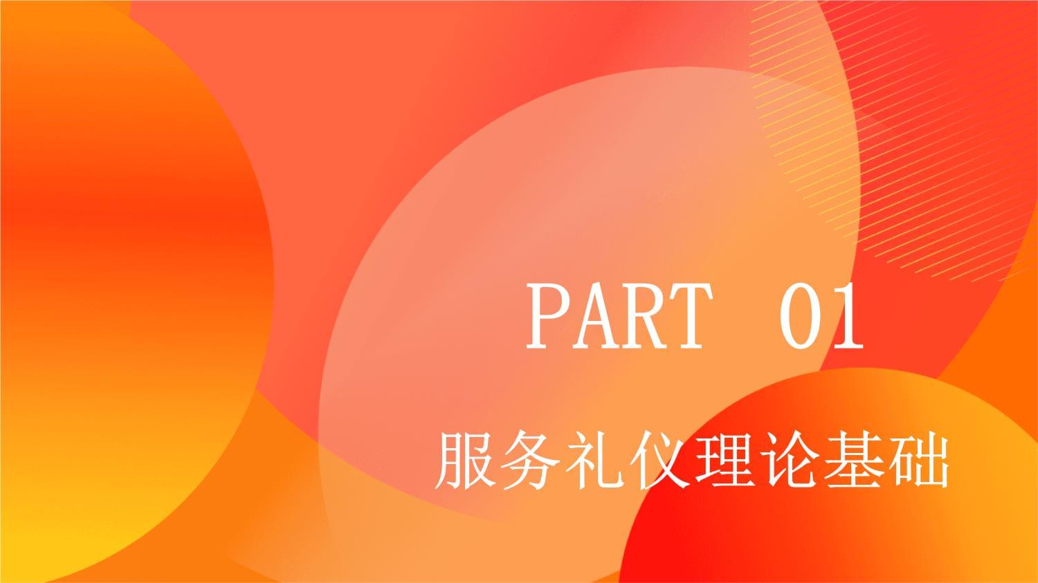 專業(yè)化服務(wù)禮儀實訓(xùn) 從空乘到會展的雙重藝術(shù)