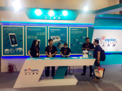 第25屆國際金融展開幕 網絡信息安全新技術引關注，上海網絡技術服務再升級